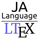 LTeX Japanese Support for VSCode