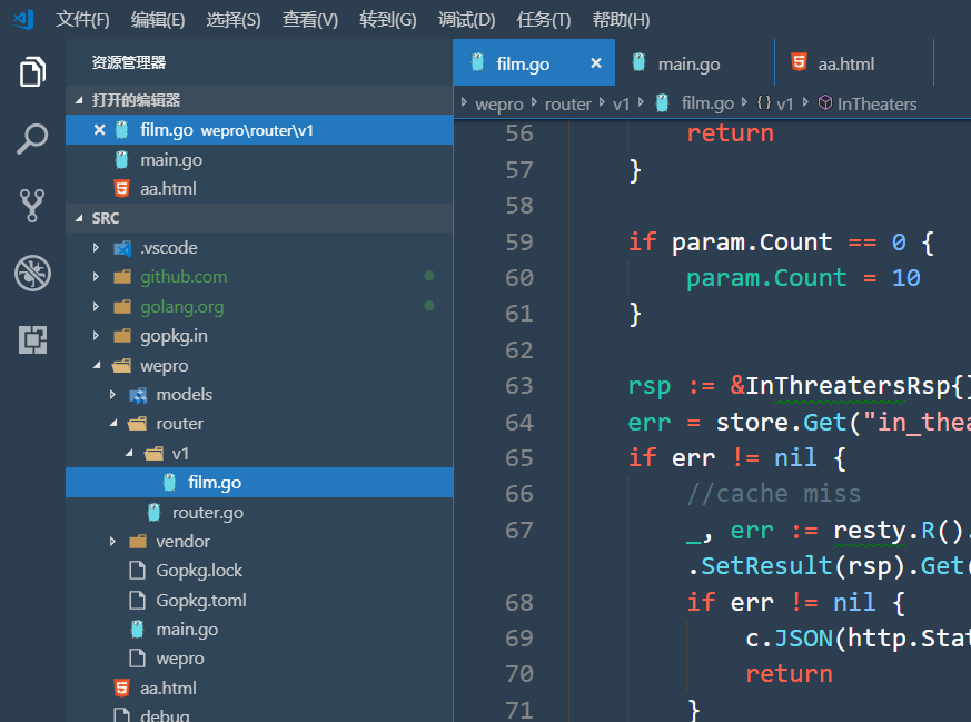 Feel Good LY 1.1.1 Extension for Visual Studio Code