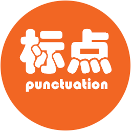 Chinese Punctuation to English for VSCode