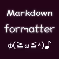 Markdown Formatter for VSCode
