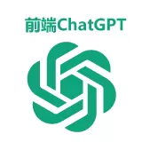 前端 ChatGPT 1.0.9 VSIX