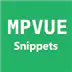 Mpvue Snippets