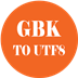 GBK to UTF8