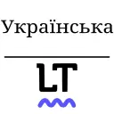 Ukrainian Support for LanguageTool