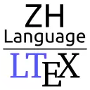 Chinese Support for LTeX for VSCode