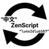 Zenscript Unicode Converter